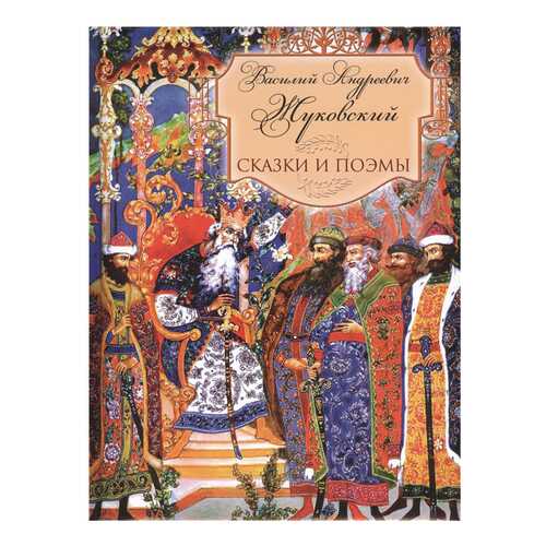Детские книги в Гулливер