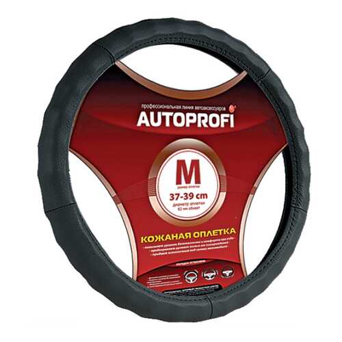 Оплетка на руль Autoprofi AP-265 BK (L)