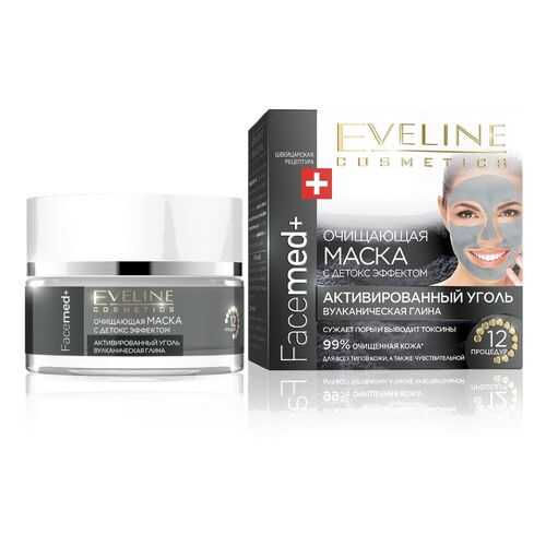Маска для лица Eveline Очищающая с детокс эффектом Facemed+, 50 мл