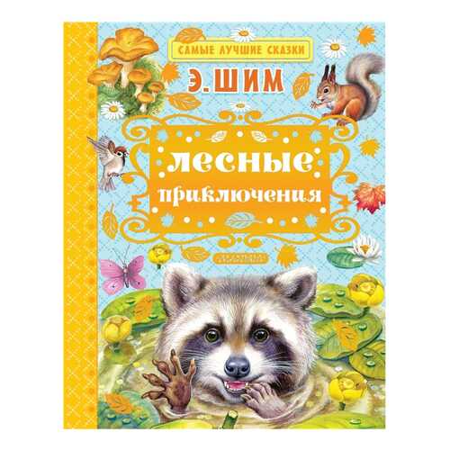 Детские книги в Дети