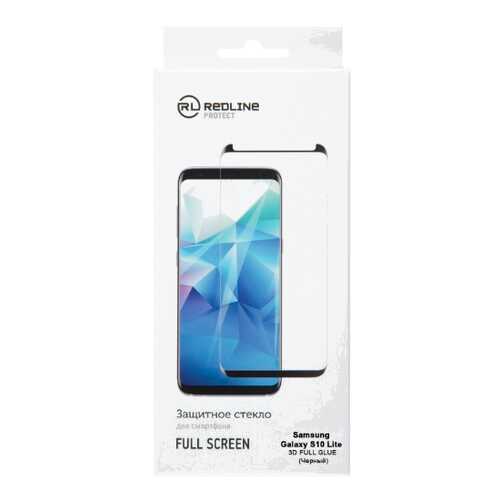 Защитное стекло для смартфона Red Line для Samsung Galaxy S10 lite, FScr.(3D)TG FG Black