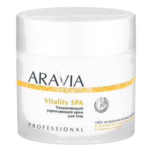Крем для тела Aravia Professional Organic Vitality SPA 300 мл