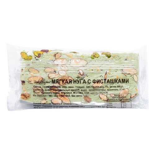 Нуга мягкая Sogni di Zucchero с фисташками 150 г