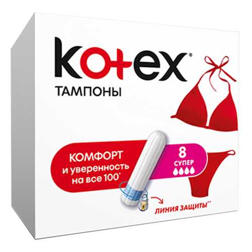 Прокладки и тампоны в Магнит Косметик