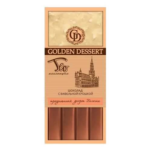 Шоколад Golden Dessert Шоколад с вафельной крошкой