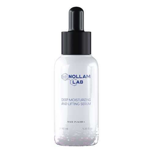 Сыворотка для лица Nollam Lab Deep Moisturizing and Lifting Serum 40 мл