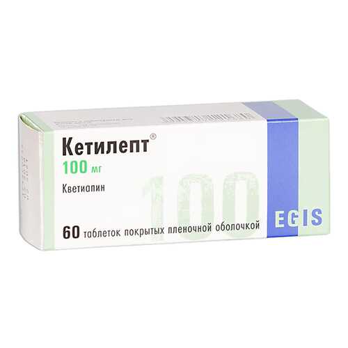 Кетилепт таблетки 100 мг 60 шт.
