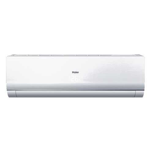 Сплит-система Haier AS09NS4ERA - W/1U09BS3ERA