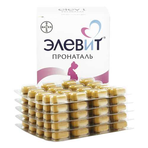 Витаминные препараты и минералы в Вита Экспресс