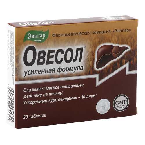 Витаминные комплексы в Сибирское здоровье