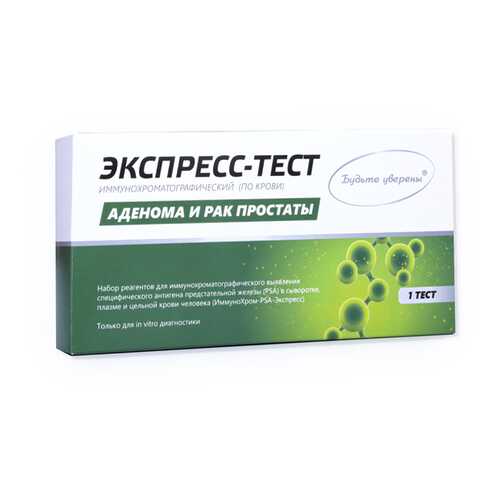 Диагностические тесты в Мелодия здоровья
