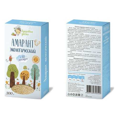 Амарант Здоровые детки 300 г