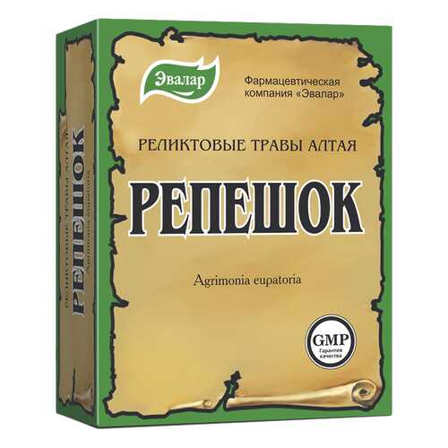 Репешок обыкновенный, 50 гр, Эвалар