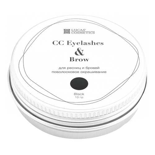 Краска для бровей LUCAS' COSMETICS CC Eyelashes & Brow Black баночка 10 гр
