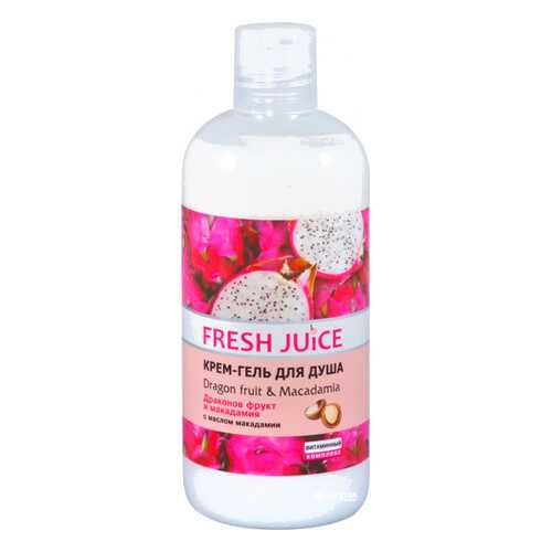Крем-гель для душа Fresh Juice Dragon fruit&Macadamia 500 мл