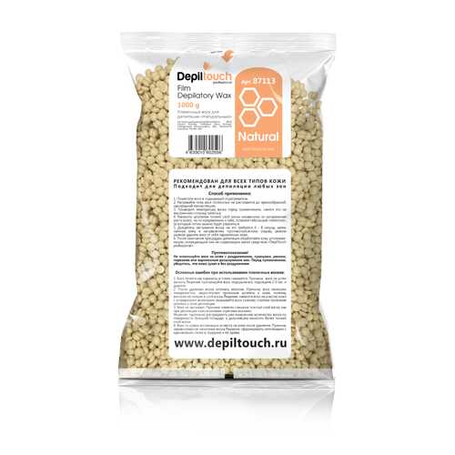 Воск для депиляции пленочный Depiltouch Film Depilatory Wax Natural в гранулах 1000 гр