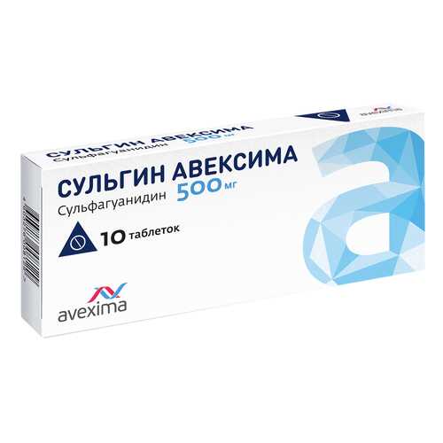 Сульгин Авексима тб 0.5 г N10