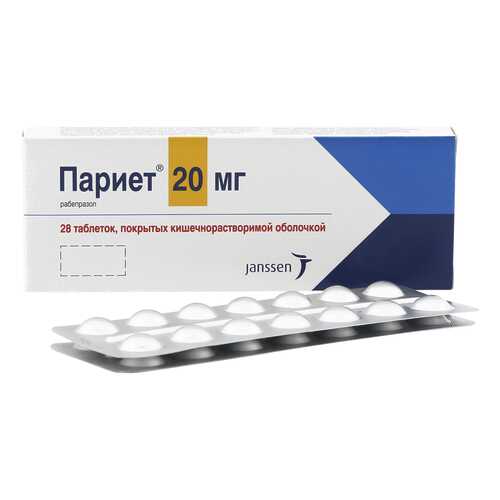 Париет таблетки 20 мг 28 шт.