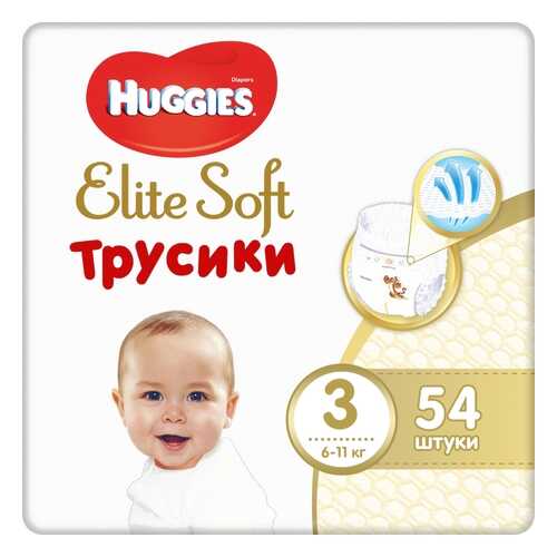 Трусики Huggies Huggies Elite Soft (6-11 кг), 54 шт.
