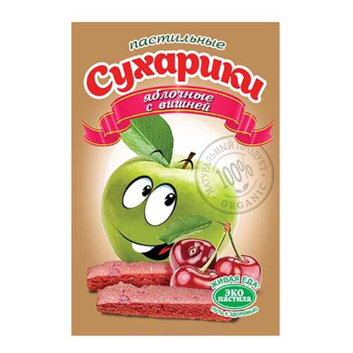 Пастильные сухарики Эко пастила яблочные с вишней