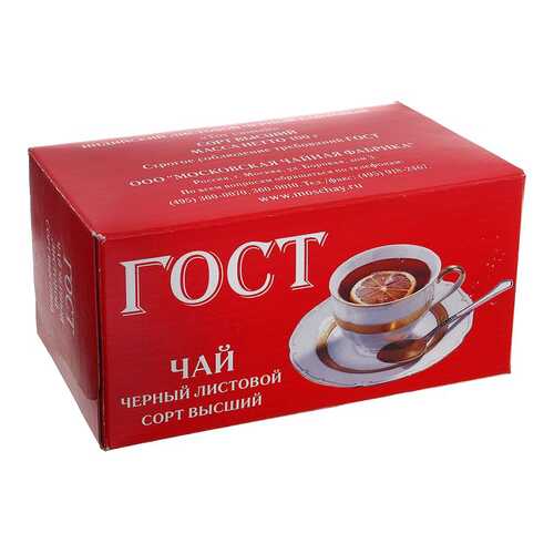 Чай Тот Самый гост черный высший сорт 100 г