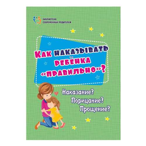 Детские книги в Детки