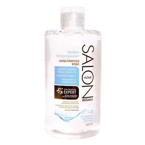 Мицеллярная вода Rilana Salon home 460 мл
