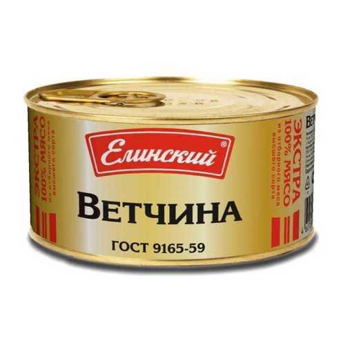 Ветчина тушеная Елинский пищевой комбинат 325г