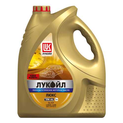Моторное масло Lukoil Люкс 10w-40 5л