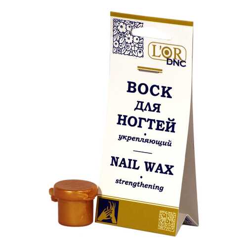 Воск для ногтей DNC Nail Wax 5 мл