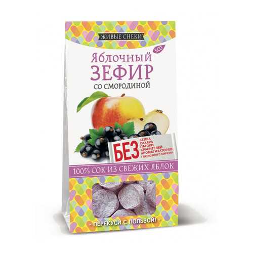 Зефир яблочный Живые снеки со смородиной 4*60 г