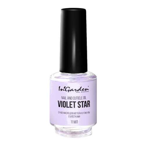 Масло для ногтей In'Garden Nail and cuticle oil Violet star ING00070 11 мл