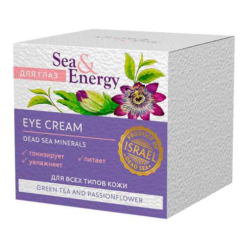 Крем для глаз Sea & Energy Eye Cream Green Tea & Passionflower 50 мл