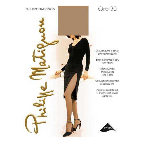 Колготки Philippe Matignon ORO 20 / Playa Nature (Светло-телесный) / 4 (L)