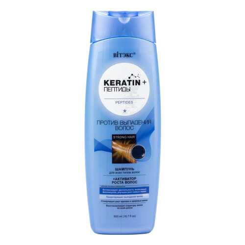 Шампунь Витэкс Keratin and Peptides 500 мл