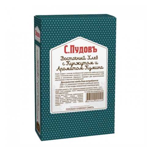 Хлебная смесь восточный хлеб с кунжутом и ароматом кумина 500 г