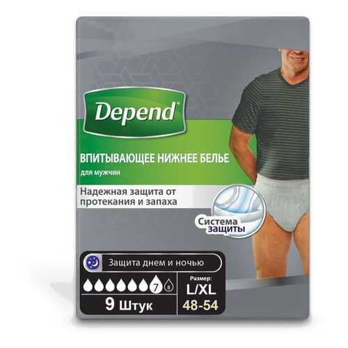 Впитывающее нижнее белье Depend для мужчин L XL 9 штук