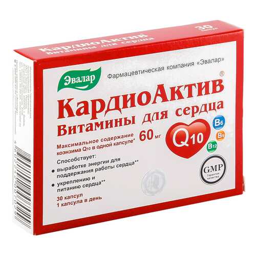 Витамины B в Сибирское здоровье
