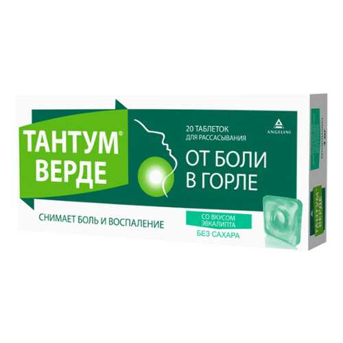 Средства для лечения дыхательной системы в Аптека Невис