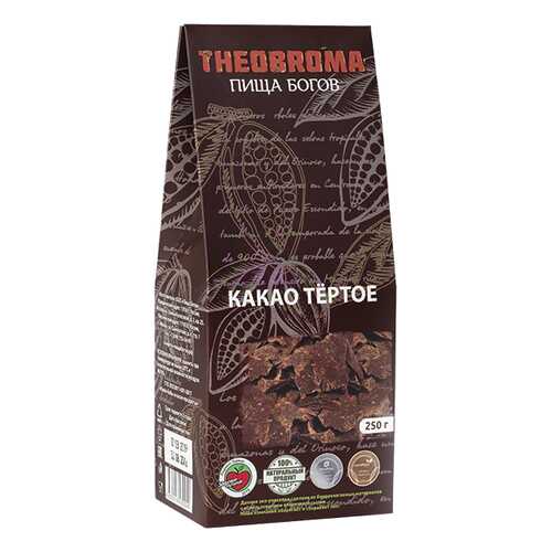 Какао Theobroma Пища богов тертое 250 г
