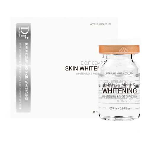 Отбеливающая сыворотка Dr. Drawing WHITENING с EGF, 1 ампула