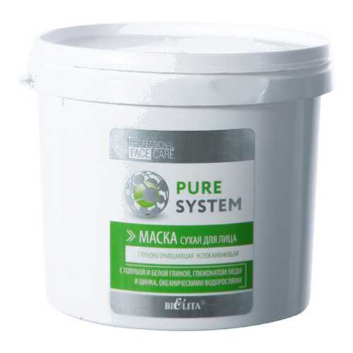 Маска для лица Белита-Витэкс Pure System сухая 400 г