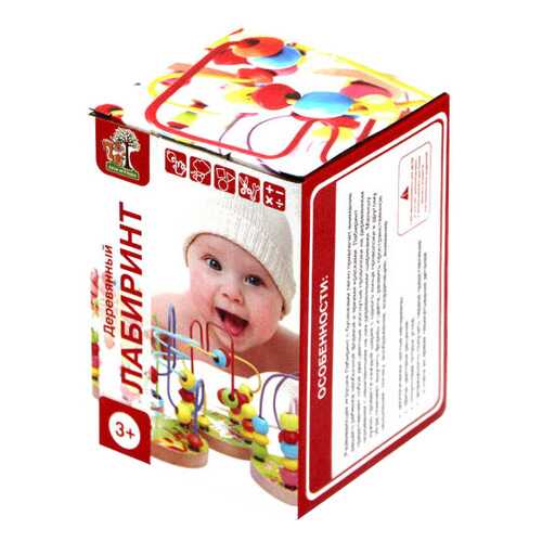 Игрушки для малышей в Дочки и Сыночки