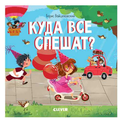 Детские книги в Гулливер