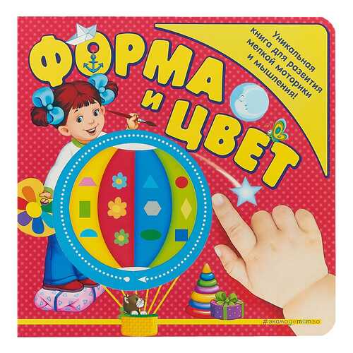 Детские книги в Детки