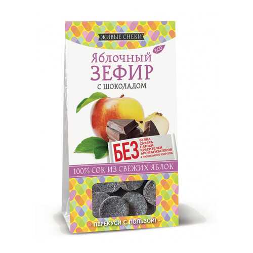 Зефир яблочный Живые снеки с шоколадом 4*60 г