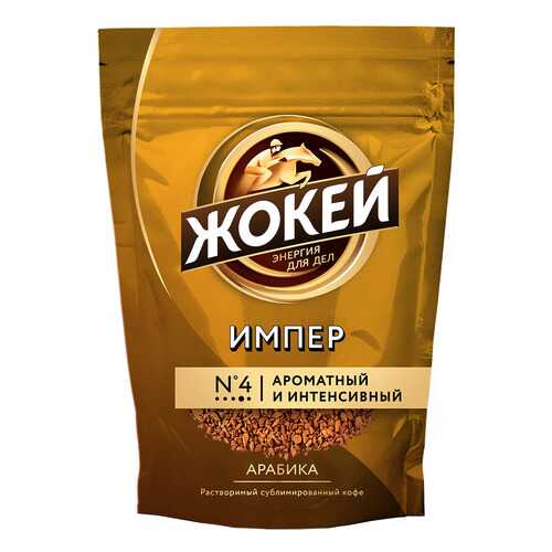 Кофе в Самбери