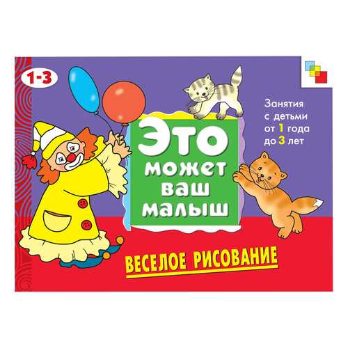 Детские книги в Дети