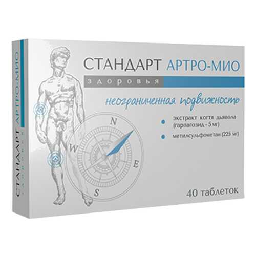 Стандарт Здоровья Артро-Мио таблетки 675 мг 40 шт.