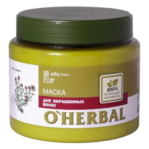 Маска для окрашенных волос O’Herbal, 500 мл